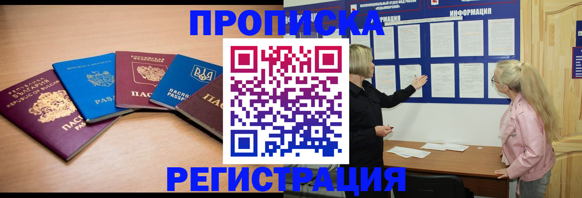 регистрация для дет. сада в Ельце